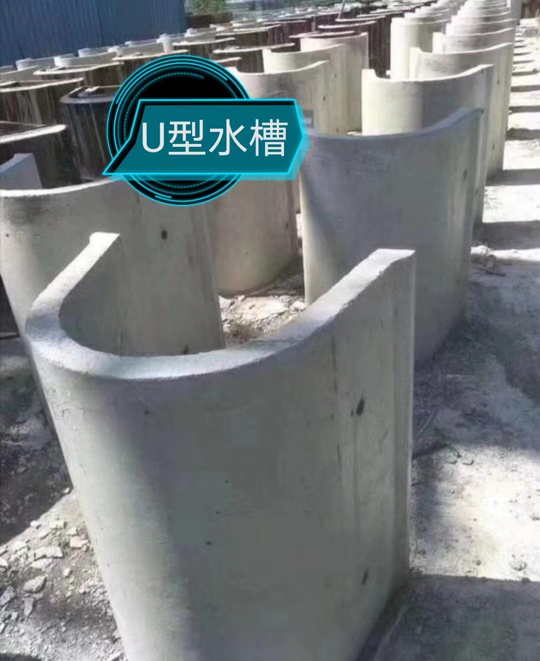 混凝土排水溝如何避免施工不當(dāng)?